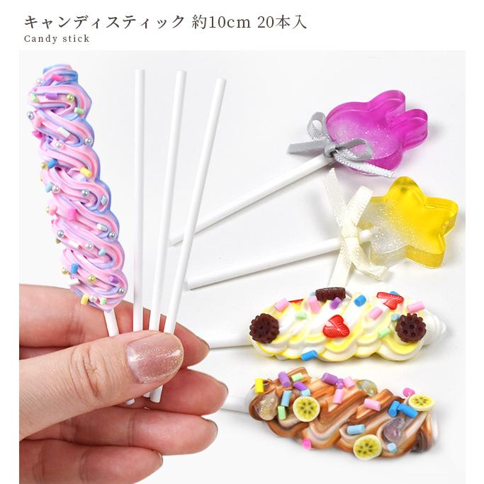 MY mama キャンディ スティック 約10cm 20本入 可愛い シンプル