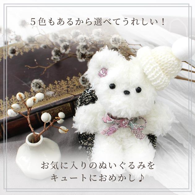 ミニチュア 素材 ニット帽 5個入 5色 □ デコ パーツ 冬 ぬいぐるみ