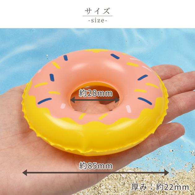 ミニチュア 素材 浮き輪 2個入 2色 □ デコ パーツ うきわ 海 プール