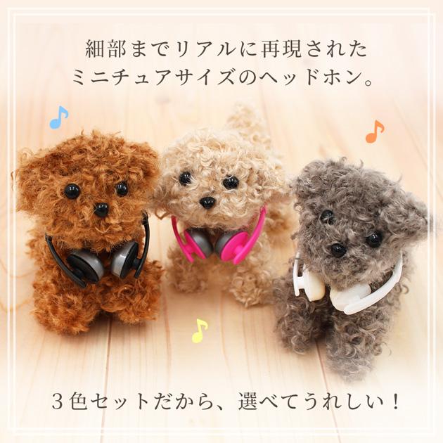 おもちゃ、ぬいぐるみ、ヘッドホン、まとめ売り(詰め放題) おもちゃ