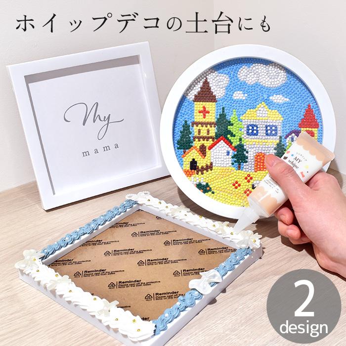 MY mama フォトフレーム 全2種 シンプル 使いやすい □ 写真立て