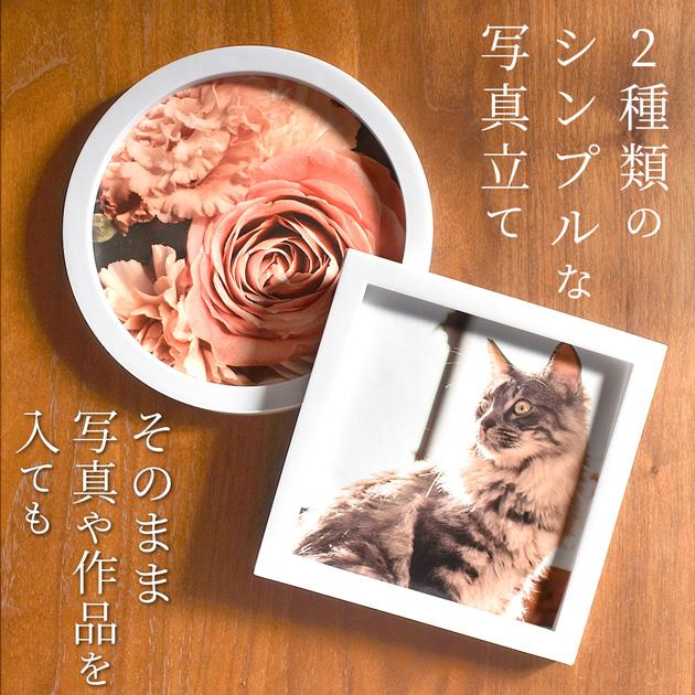 MY mama フォトフレーム 全2種 シンプル 使いやすい □ 写真立て