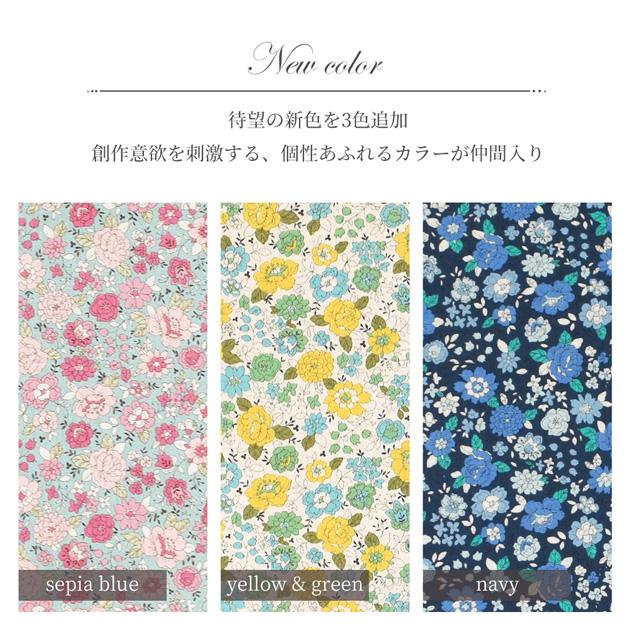 生地 布 布地 有輪 綿麻 キャンバス シャモニー □ クラシック