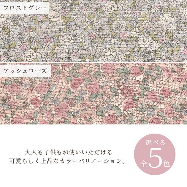 MY mama 生地 綿麻キャンバス ロアンヌ □ コットン リネン 有輪 布 花