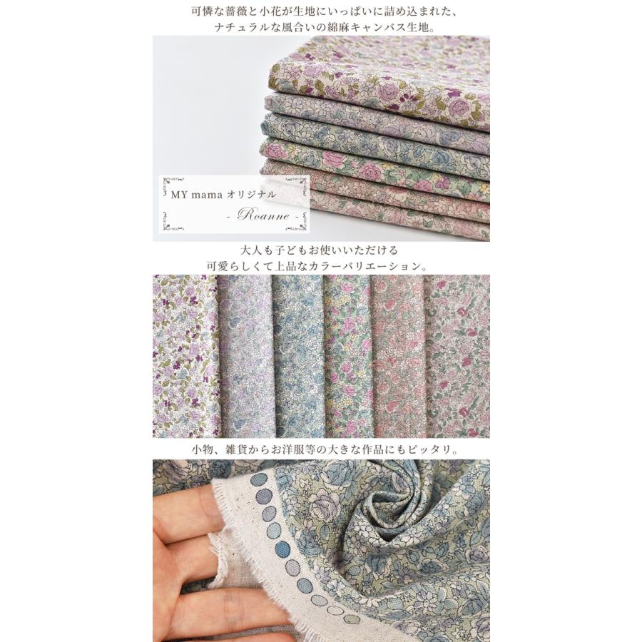 送料無料カード決済可能 花畑cottonリネン レースop Handmade Demo Mespresso Com Ar