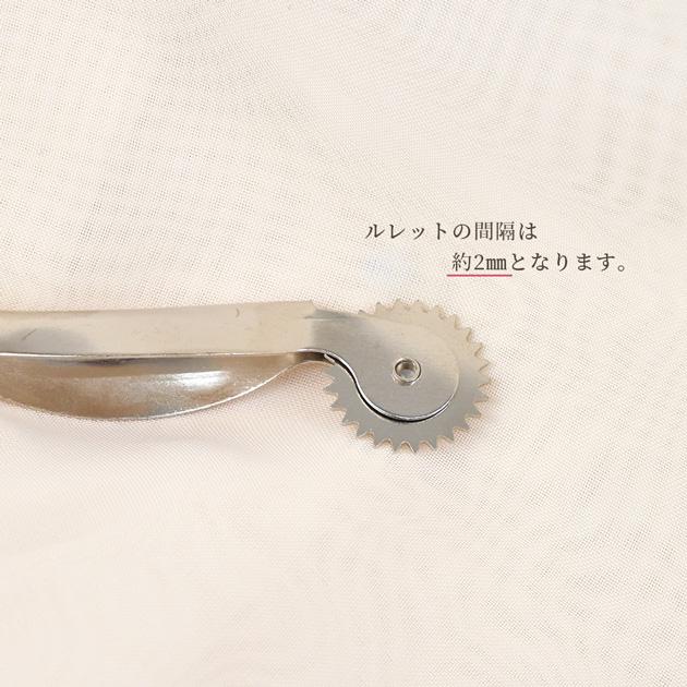 MY mama 手芸道具 印付け用品 ルレット ギザ歯 □ 型紙 型 図案 写し