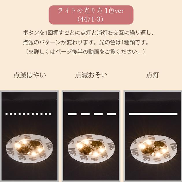 コースターライト 全3種 □ スノードーム シェイカー レジン LED ミニ