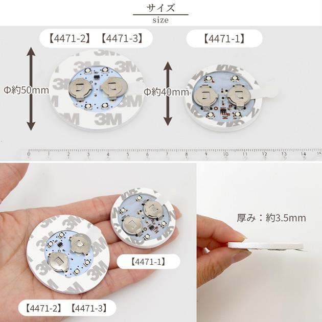 コースターライト 全3種 □ スノードーム シェイカー レジン LED ミニ