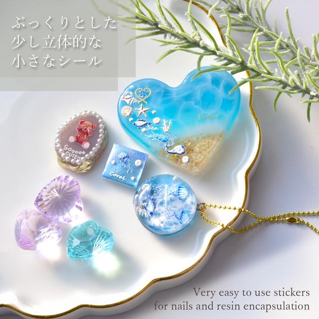 MY mama レジン ネイル 3D ミニ デコシール 全7種 □ 立体 5D 貼るだけ