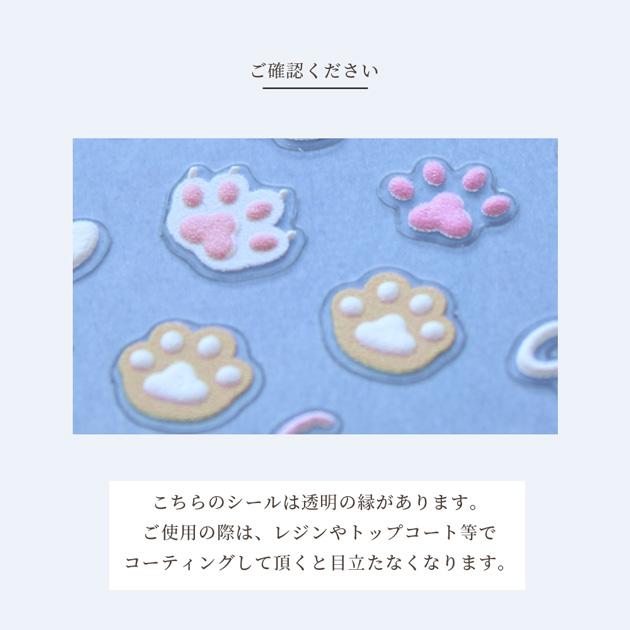 MY mama レジン ネイル 3D ミニ デコシール 全7種 □ 立体 5D 貼るだけ