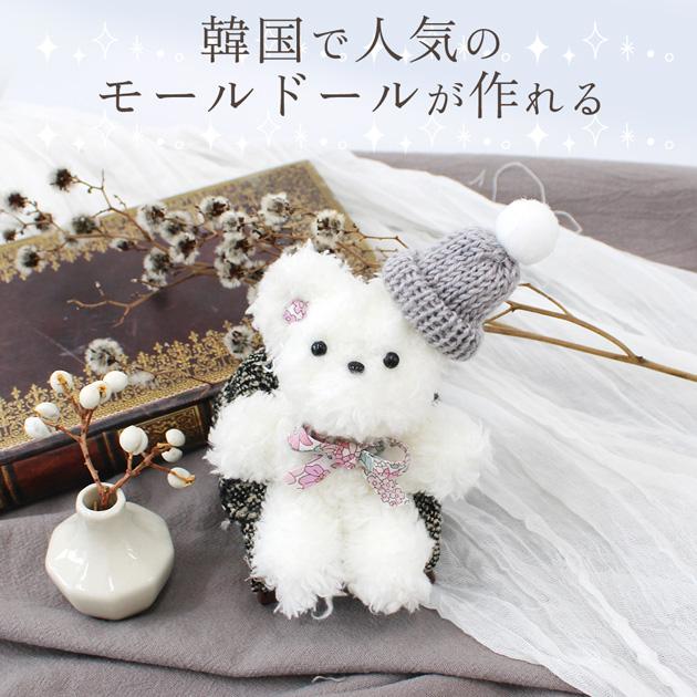 MY mama ぽわぽわ ワイヤー モール 約1m 全10色 ふわふわ もこもこ