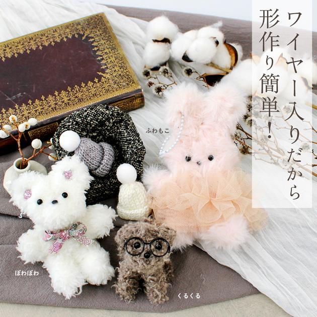 樹脂粘土ドール もこもこクマフード 女の子 樹脂粘土ドール もこもこ