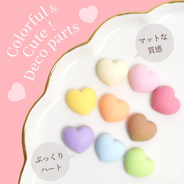 MY mama デコパーツ カラフル ハート マット 9個 □ デコパーツ 子供