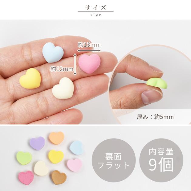MY mama デコパーツ カラフル ハート マット 9個 □ デコパーツ 子供