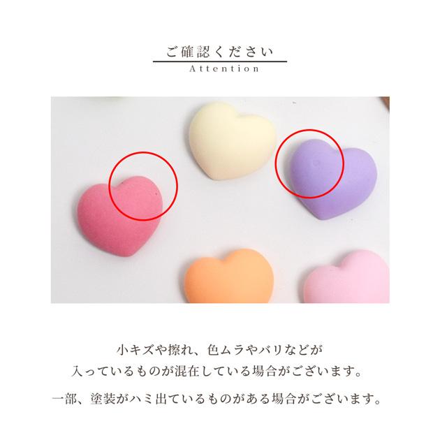 MY mama デコパーツ カラフル ハート マット 9個 □ デコパーツ 子供