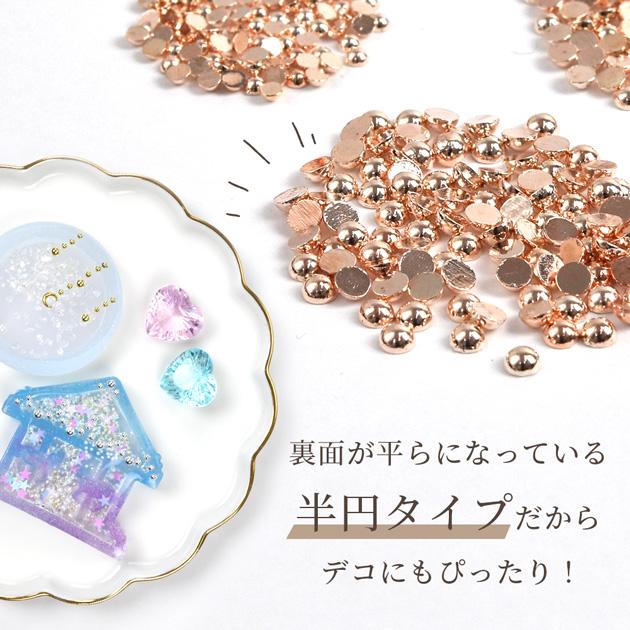 MY mama 半円 ブリオン 3サイズ 全3色 □ デコパーツ メタル 銅