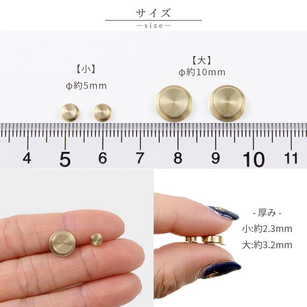 MY mama デコパーツ ベアリング 2サイズ 2個 □ スピナー ネイルパーツ