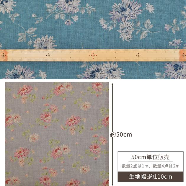 YUWA 生地 リネン 100% 有輪 花柄 クイーン オブ マーガレット