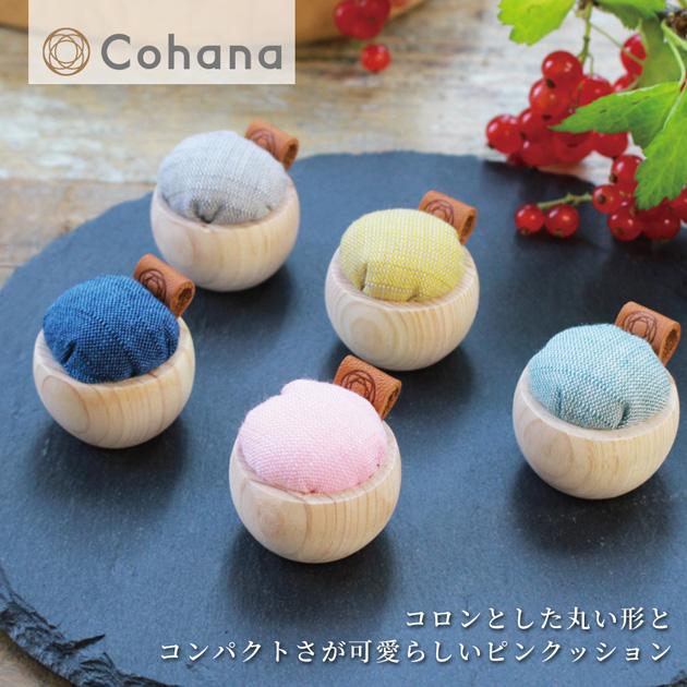 予約販売】 Cohana ヒノキのピンクッション 会津もめん □ コハナ こは