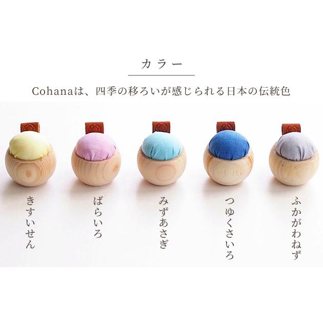Cohana ヒノキのピンクッション 播州織□ コハナ こはな 針山 オシャレ