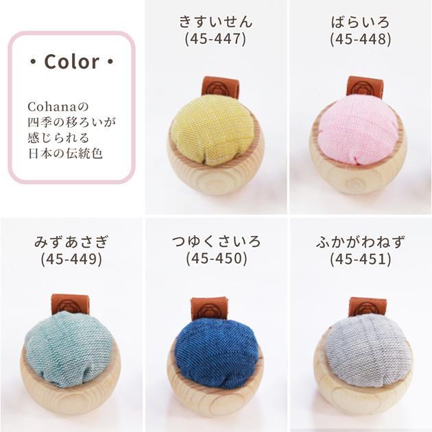 Cohana ヒノキのピンクッション 会津もめん □ コハナ こはな 針山