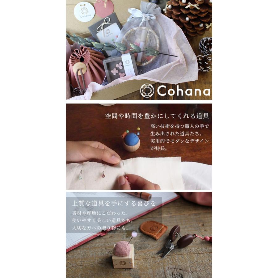 Cohana 庄三郎 伊賀くみひもの 糸切りばさみ 送料無料 ■ コハナ こはな 組紐 オシャレ 糸切り はさみ 日本製 裁縫 道具 ギフト クリスマスプレゼント ■｜my-mama｜08