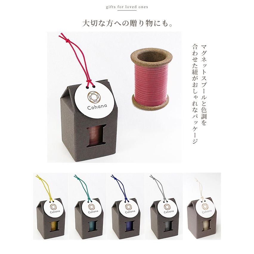 Cohana 波佐見焼のマグネットスプール □ コハナ 針山 クリップ
