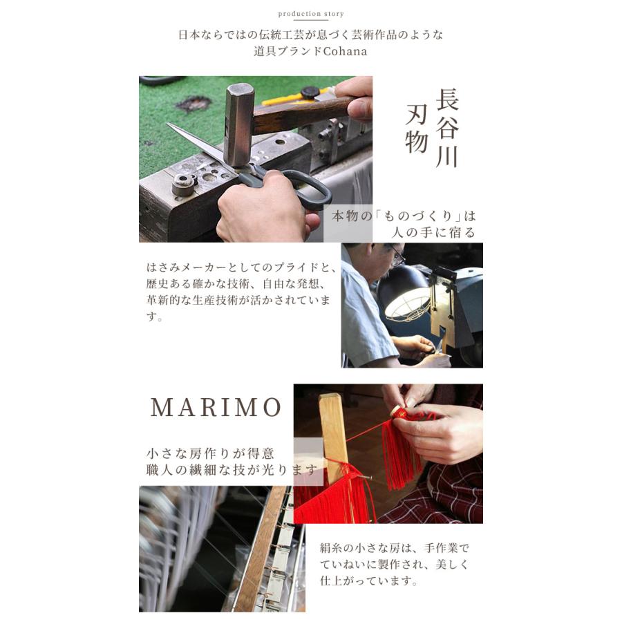 Cohana 関の豆ばさみ □ コハナ こはな 糸切り はさみ 房 オシャレ