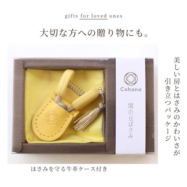 ◇母の日◇ 数量限定 Cohana 2024 Anniversary Limited Edition ◇母の日◇ 数量限定 Cohana 2024 Anniversary Limited Edition
