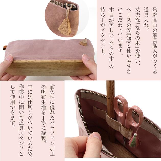 数量限定 Cohana ならの木底の道具入れ 裁縫セット さくら SAKURA 2025 