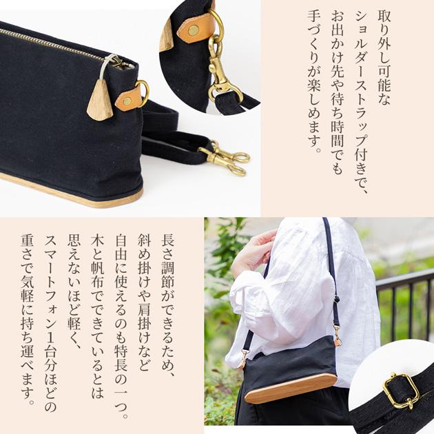 Cohana コハナ ならの木底の道具入れ □ バッグ かばん 道具入れ 