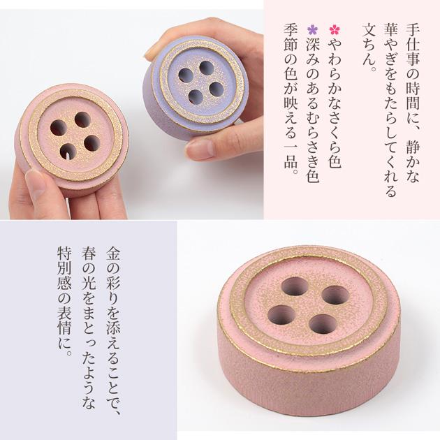 Cohana SAKURA 2026 南部鉄器の文ちん さくら / むらさき 45-416 45