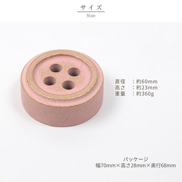 Cohana SAKURA 2026 南部鉄器の文ちん さくら / むらさき 45-416 45