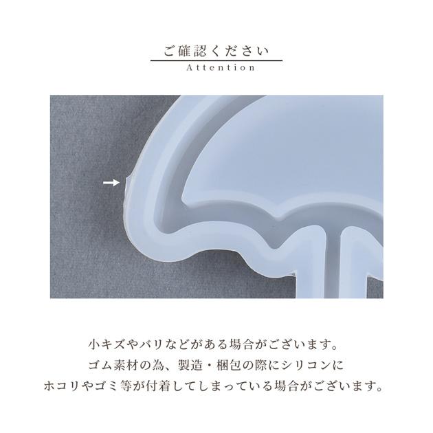 ❤未使用❤Mongeese J075 対応✨シリコンカバー 3種の携帯電話のカシャカシャ シリコンモールドｰ* オマケがたくさん