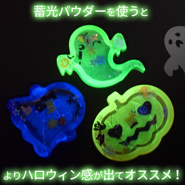 シリコン モールド シャカシャカ ハロウィン 全6種 可愛い □ シリコン