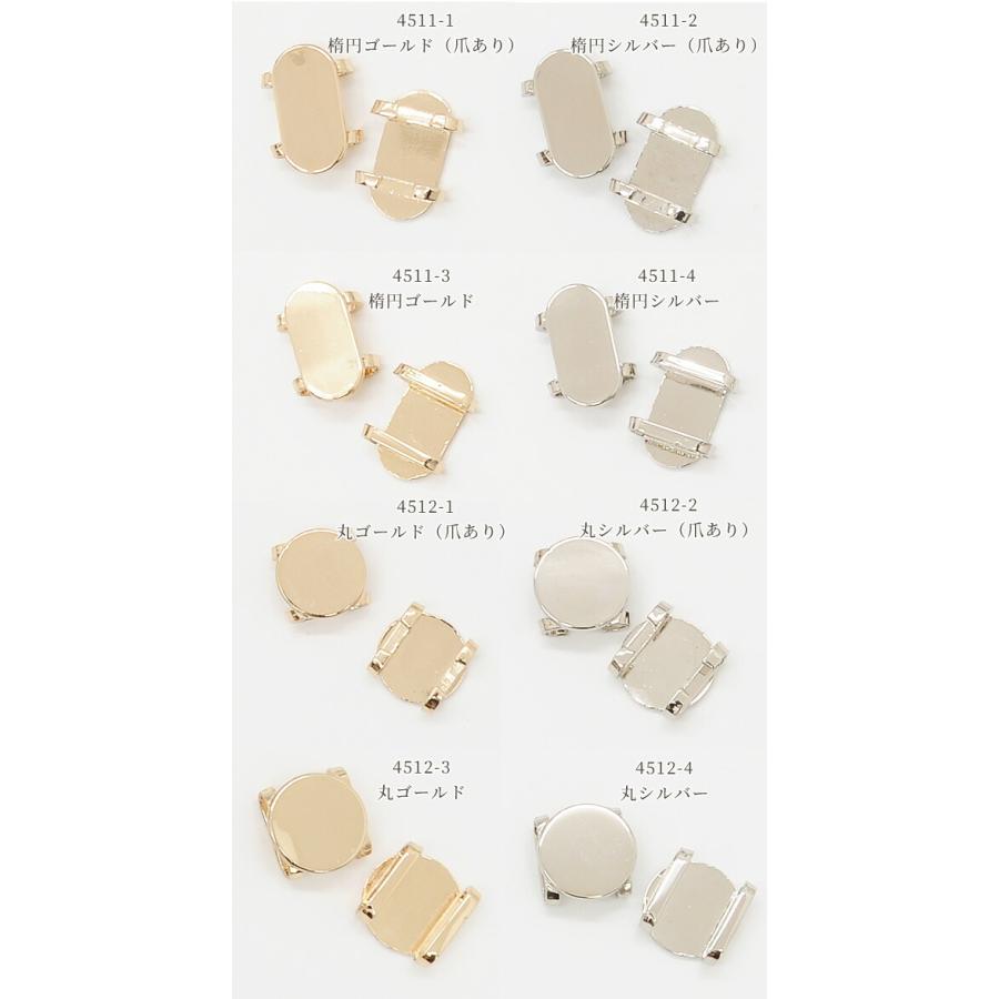 MY mama 平組用 帯留め 金具 全8種 □ 帯留 三分紐 パーツ 帯飾り