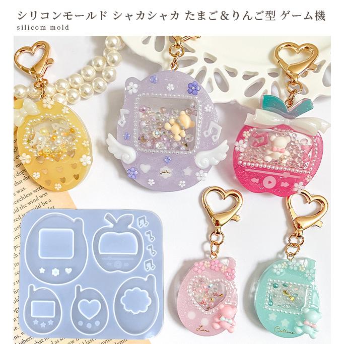シリコンモールド シリコン型 モールド シャカシャカ たまご ＆ りんご