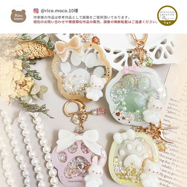 シリコン モールド シャカシャカ 4種 の 肉球 □ シリコンモールド