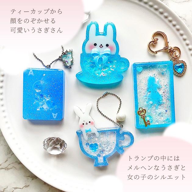 シリコン モールド シリコン型 シャカシャカ おとぎ の 国 うさぎ