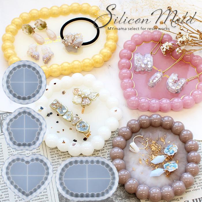 シリコン モールド ドット プレート 全4種 □ トレー お皿 サークル