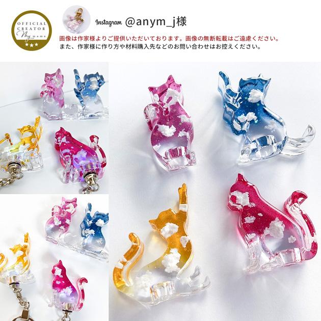 MY mama シリコン モールド LED ヒートン キャップ 専用 ねこ 4ポーズ