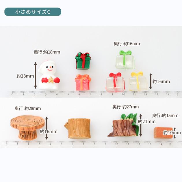 MY mama クリスマス オブジェ 全30種 小さな □ おしゃれ かわいい