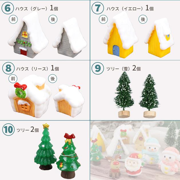 MY mama クリスマス オブジェ 全30種 小さな □ おしゃれ かわいい