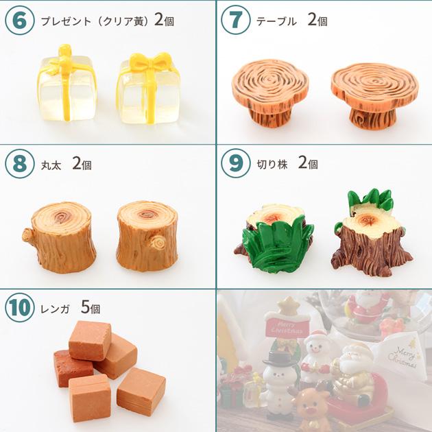 MY mama クリスマス オブジェ 全30種 小さな □ おしゃれ かわいい