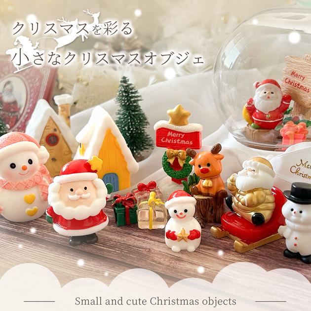 MY mama クリスマス オブジェ 全30種 小さな □ おしゃれ かわいい