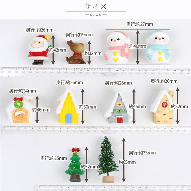 小さな クリスマス オブジェ 全10種 □ 飾り 卓上 玄関 置物 小さな クリスマス オブジェ 全10種 □ 飾り 卓上 玄関 置物