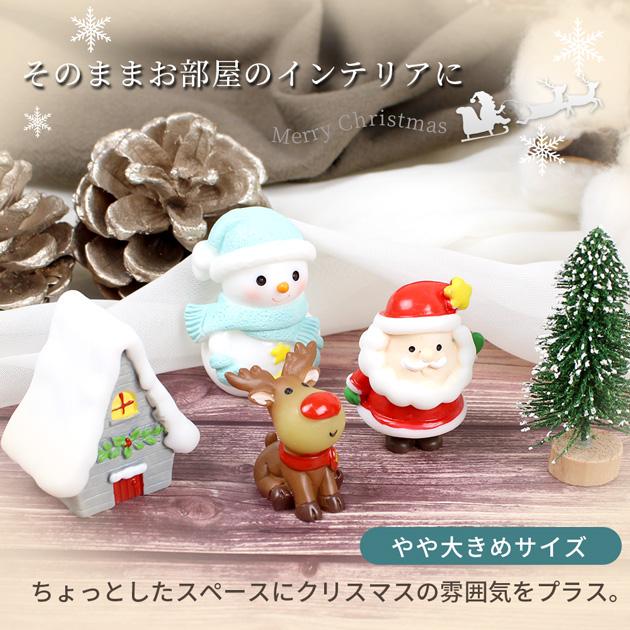 MY mama クリスマス オブジェ 全30種 小さな □ おしゃれ かわいい