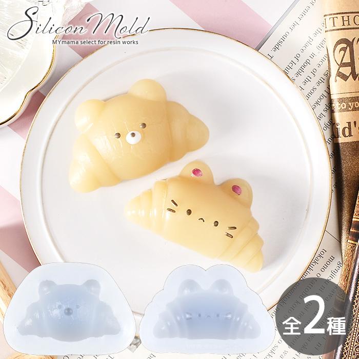 MY mama シリコン モールド クロワッサン アニマル かわいい 大きい  