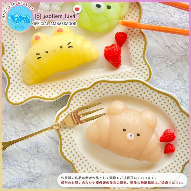 MY mama シリコン モールド クロワッサン アニマル かわいい 大きい