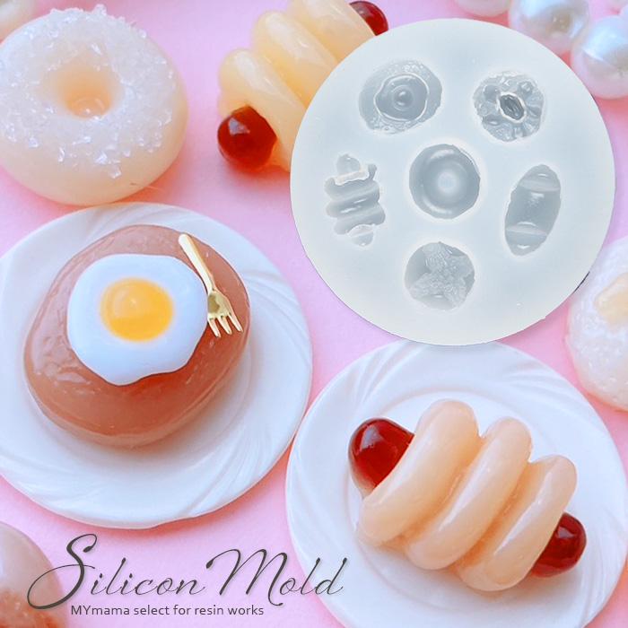 MY mama シリコン モールド 可愛い ミニチュア 惣菜 パン 全6種